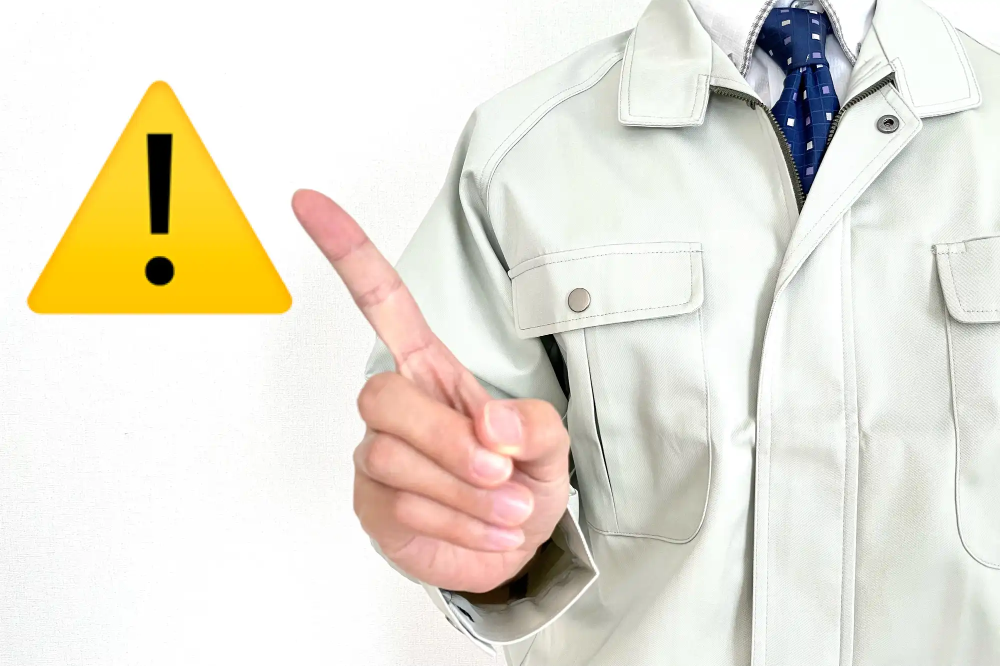 ビックリマークを指差す作業員